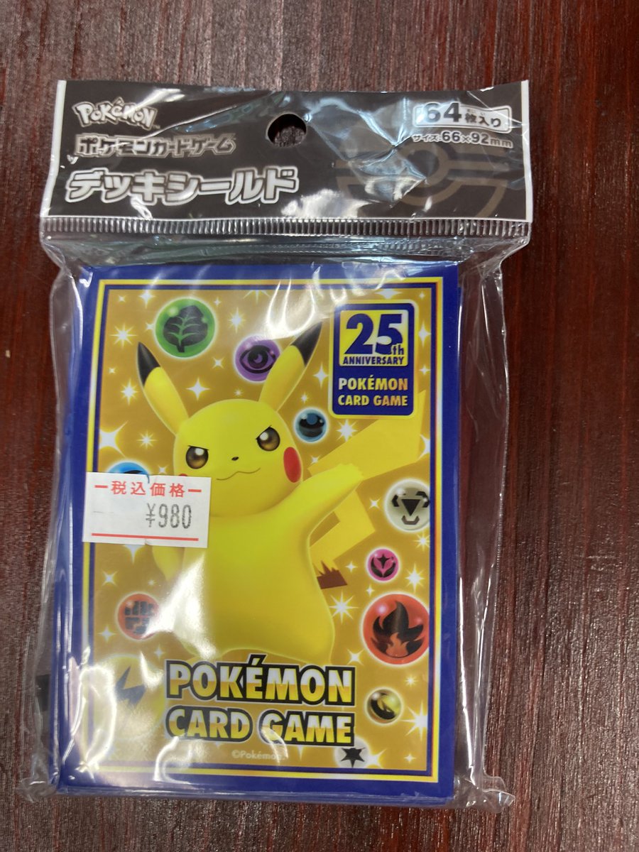 🛍️購入速報🛍️ 👿マリィのスターターセット👿 ⚡️シャイニー