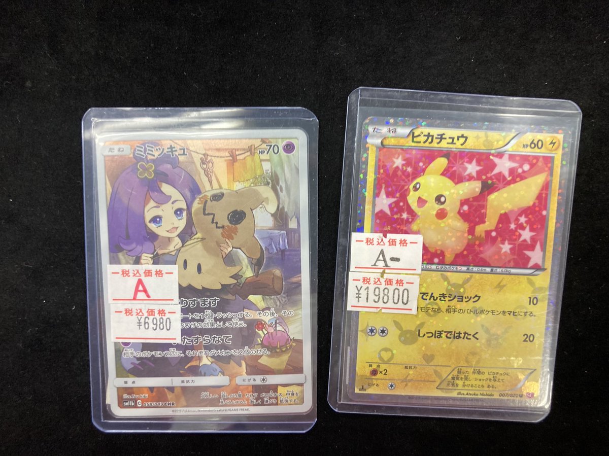 🛍️購入速報🛍️ 👿マリィのスターターセット👿 ⚡️シャイニー