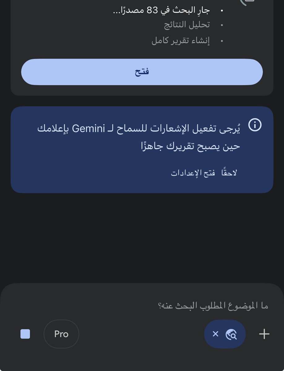 أحمد الأنصاري tweet media