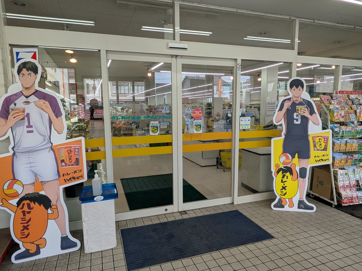 みさき (@1830_msk) / Posts / X