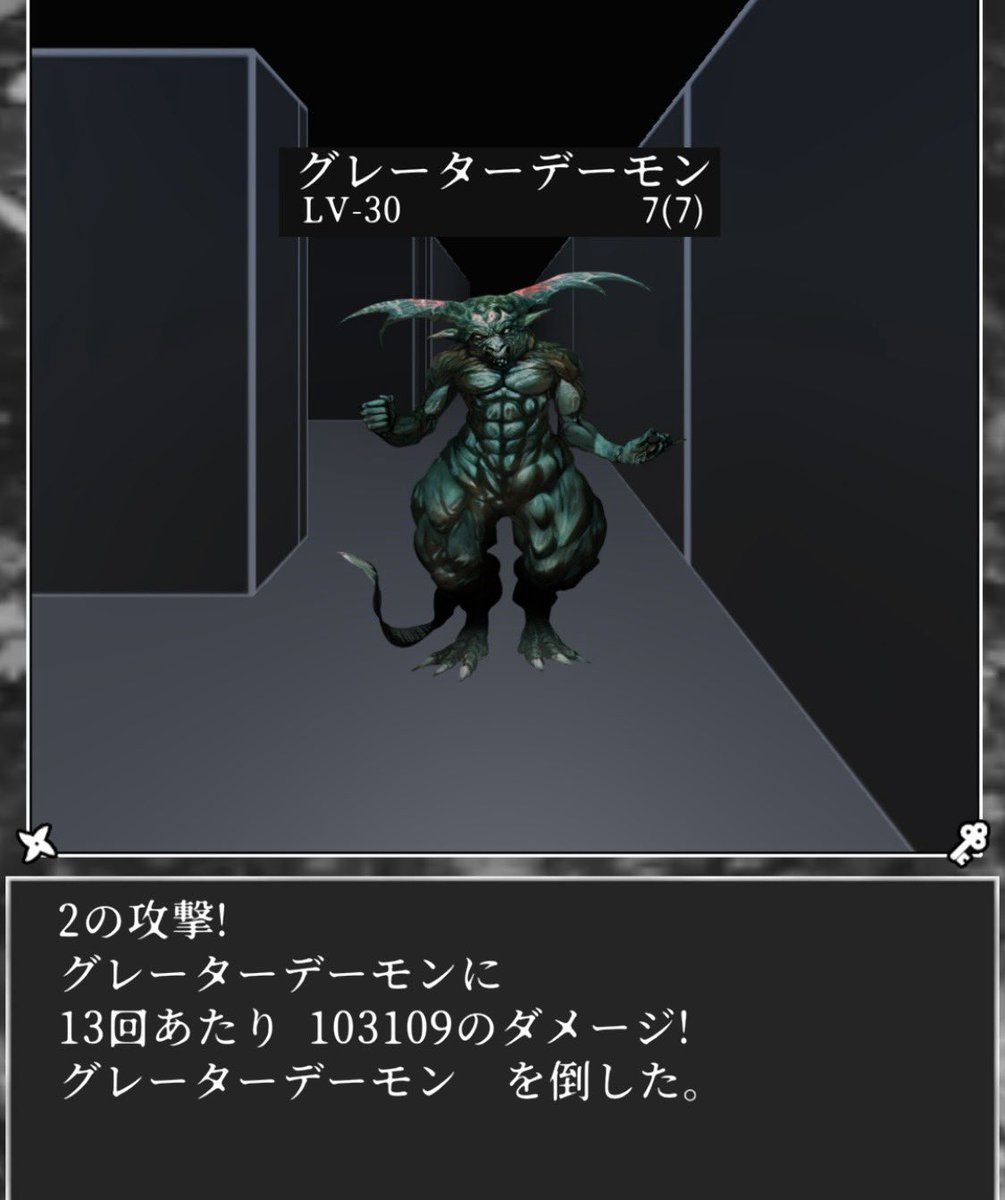oshin5lu's tweet photo. 10万ダメージ
#wandun https://t.co/IjcInXrtdn