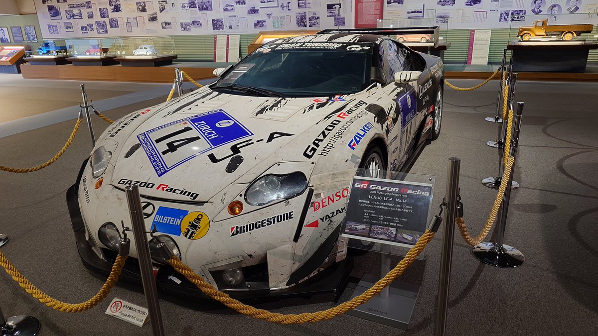 YAS761006's tweet photo. ア・ソ・コとあそこに行ってあれを見てきました🫡
#テクニカルセンター下山
#GRGT
#GRGTGT3
#LFA
#LFA2
#トヨタ鞍ヶ池記念館 https://t.co/ehRm2oWgU7