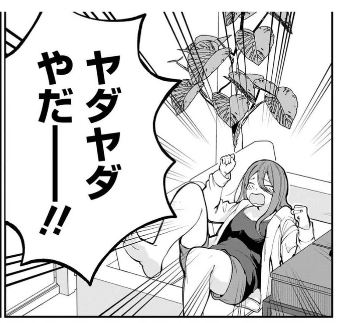 今日も一日 