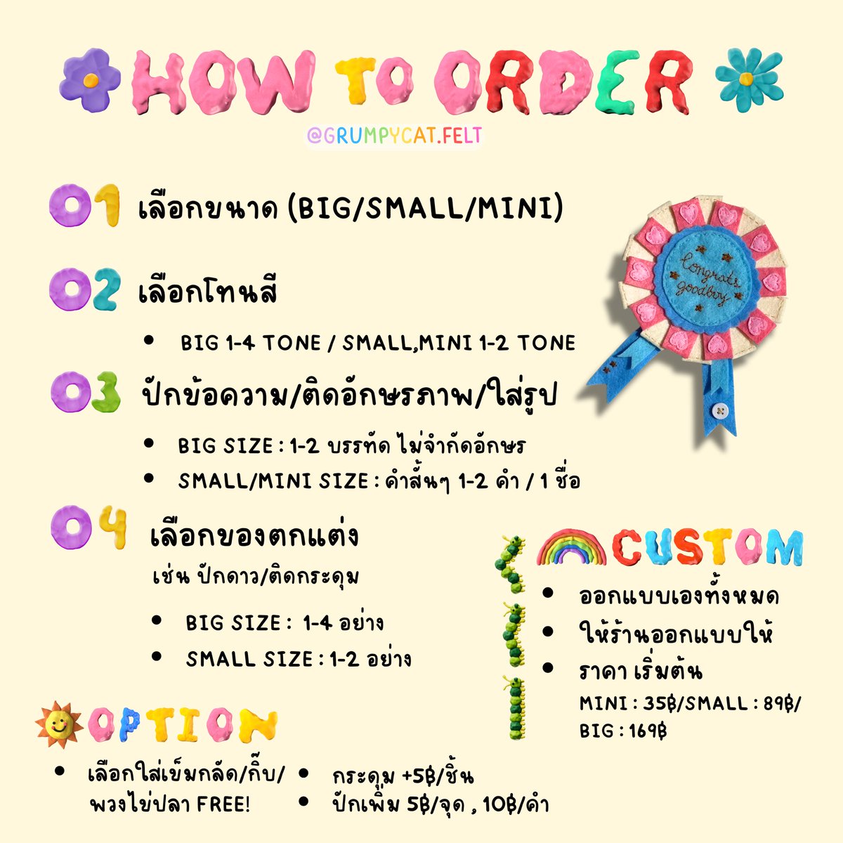 grumpycat_felt's tweet photo. ช่วงเวลาแห่งการแสดงความยินดีนี้ มีของขวัญพิเศษให้คนสำคัญรึยังคะ (👩🏻‍🎓🎓*)

• แฮนด์เมด 100% ออกแบบเองได้ทุกอย่าง มีชิ้นเดียวในโลก!
୨ৎ FELT PRIZE RIBBON
୨ৎ FELT MINI KEYCHAINS

— 📮 Line Official @205qrdtr l FB Page

#รับทำของปัจฉิม #รับทําของแจก #รับทำgiveaway #ชุมชนนักสร้างสรรค์ https://t.co/duAhuUAvnm