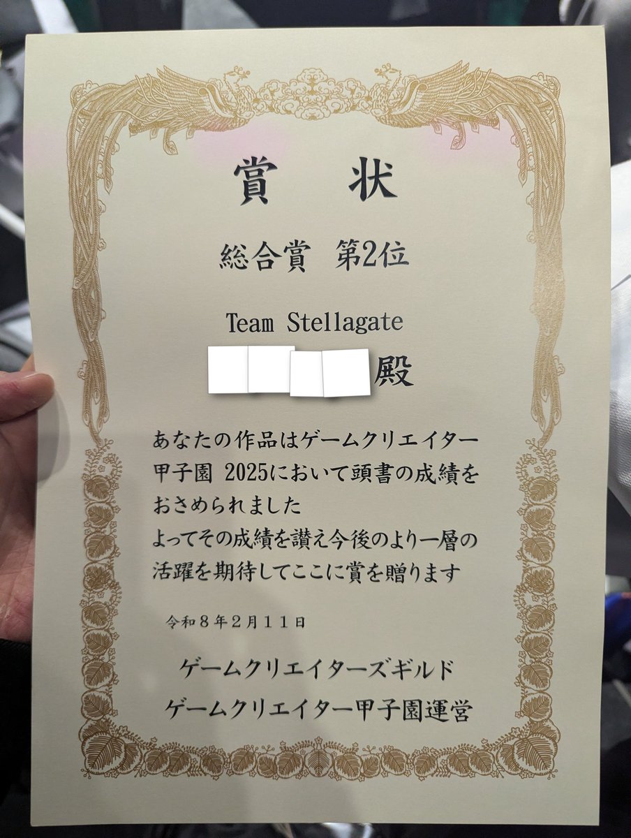 Stellagate Official tweet media