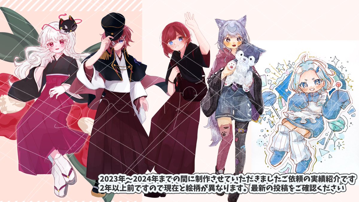 お知らせ】 ありがたいことに依頼をしたい！という方がいらっしゃった