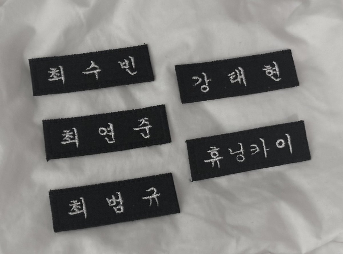 [2026 TXT MOA CON]
투바투 모아콘 나눔

• 2/27 첫콘
• 물품: 자수명찰
• 수량: 멤버당 10개
• 장소 및 착장: 당일 타래로 공지
• 인증: f or rt

 맞나눔 받습니다! 멘이나 뎀 주세요💕