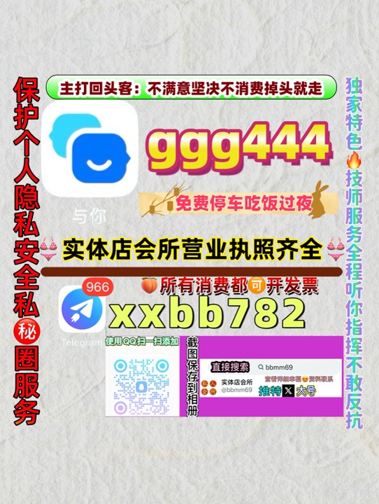 ngkt201's tweet photo. 南昌按摩
🥚🛄🐮 https://t.co/fmxpCoUbJv