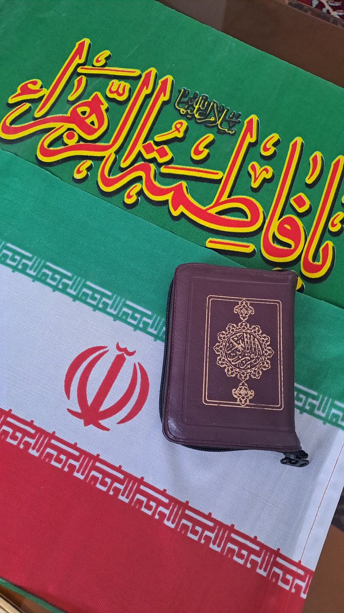 دیشب قرآن و پرچم رو آماده کردم
الانم همه خانواده آماده ایم برای رفتن به سوی راهپیمایی جشن پیروزی انقلاب اسلامی 
#فتح_بزرگ
#فتح_الفتوح