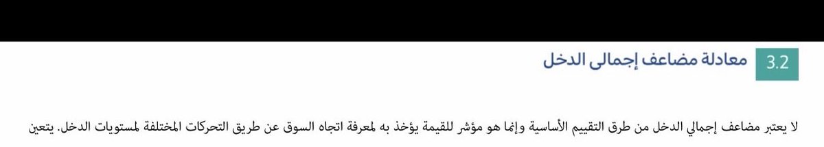 Faisal ⚖️ tweet media