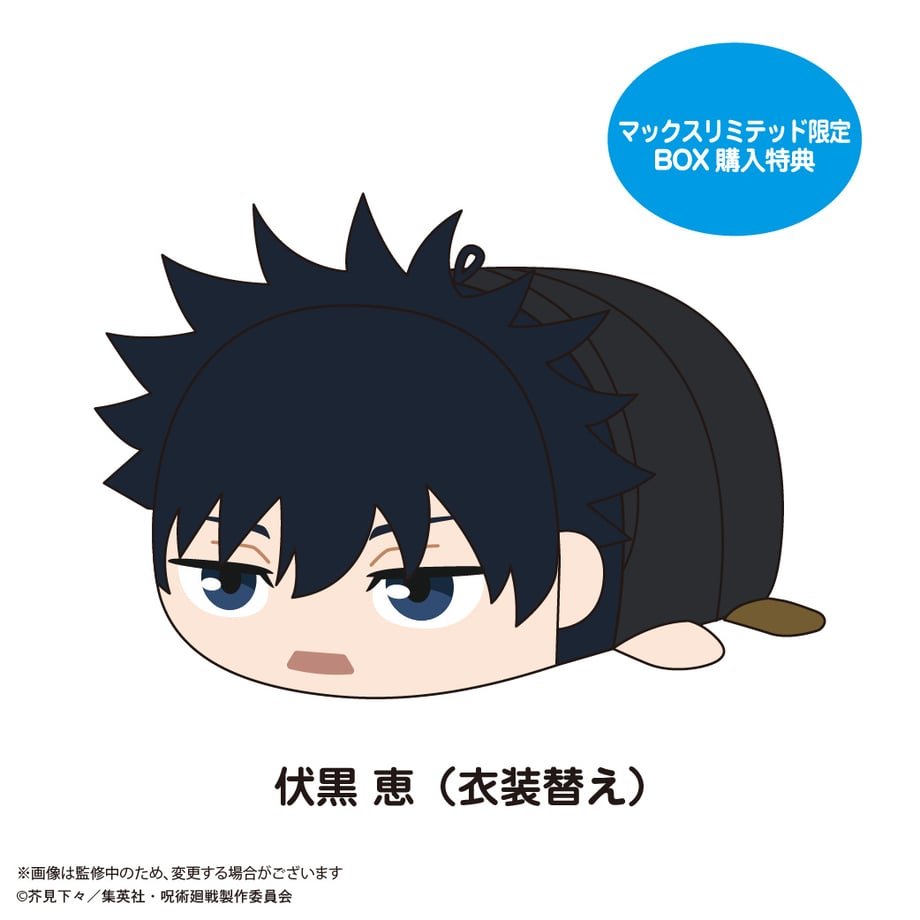 MAXLIMITED ONLINE SHOP で予約受付中！ 呪術廻戦 ぽてコロマスコット3