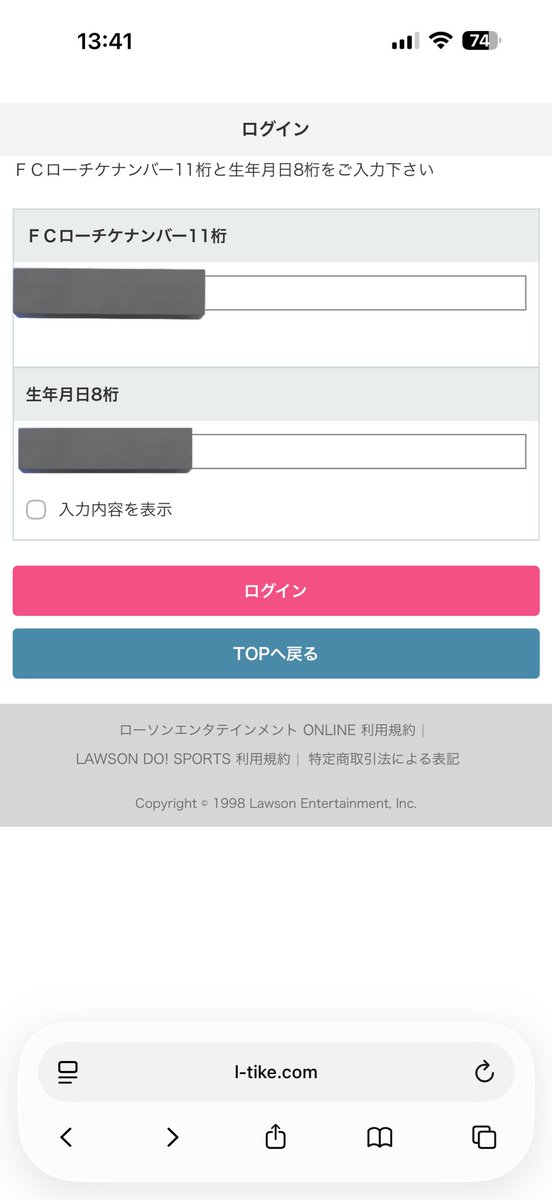 ソ (@sochanYZF_R6) / Posts / X