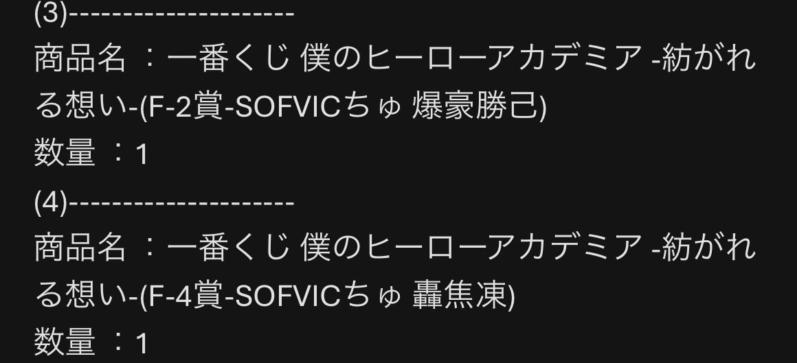 kuroru_TR's tweet photo. @DpNv5d ご連絡ありがとうございます。
ぜひ交換をお願いいたします！
私もオンラインなので、届いてからのお取引となります。
フォローさせていただきます。 https://t.co/rLyvxOYyor