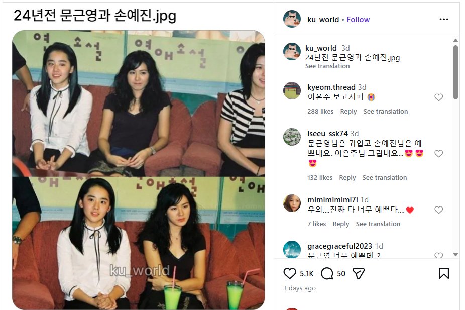 #SonYejin’s old photos are randomly trending on Naver and daum right now 🤯Naver No #2 &amp; Daum #12

m.entertain.naver.com/ranking/articl…