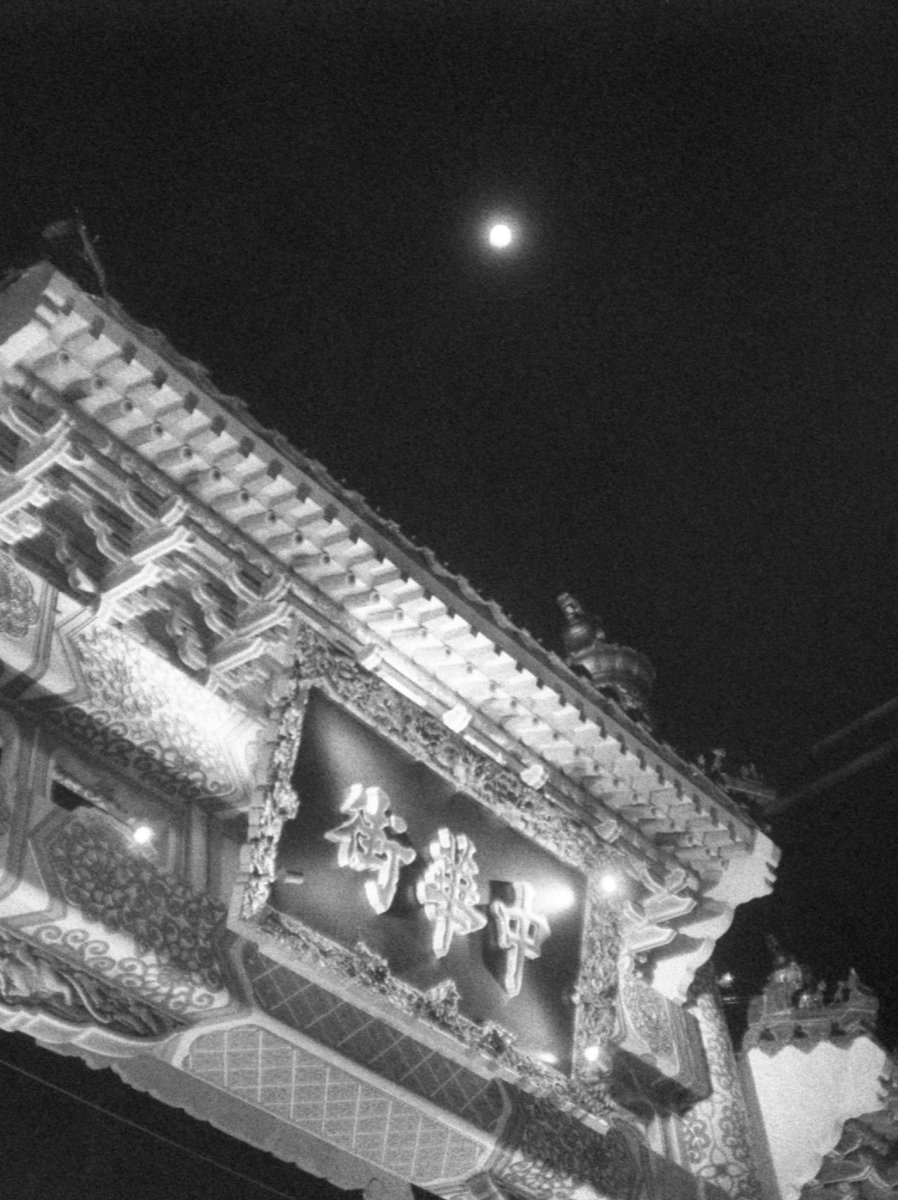 syashin_rensyuu's tweet photo. 門
2月上旬 19時頃
Olympus PEN D3
f1.7 1/8s
Lucky Film SHD400
D-76
20℃ 1+1 10:30
#OLYMPUS
#PenD3
#乐凯
#LuckyFilm
#自家現像 https://t.co/t87yTPLlVN