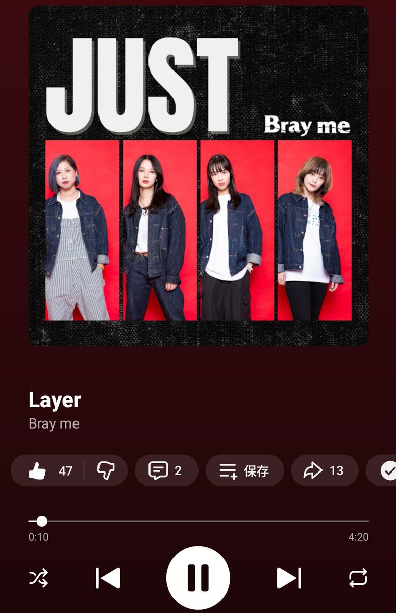 kamazou1's tweet image. Bray me TOUR2026  『JUST GO』
初日 F.A.D YOKOHAMA（SOLDOUT）

New ALBUM『JUST』の曲を
多めに演ってくれると思うが

個人的に
「Layer」を是非初日で浴びたい♪

これからTOURで層を重ねるためにも👍️
ステージにアコギがあったら
歓喜します( ･ิω･ิ)🍺

#Brayme
#JUSTGO
#Layer
#FADYOKOHAMA