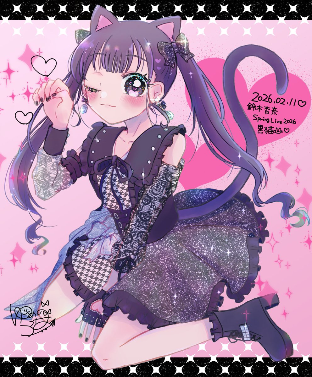 「本日開催の #鈴木杏奈_黒猫Live 鈴木杏奈ちゃん宛のフラスタ企画の イラスト」|ゆめのころなੈ✩4/2 ﾌﾟﾘ90のイラスト