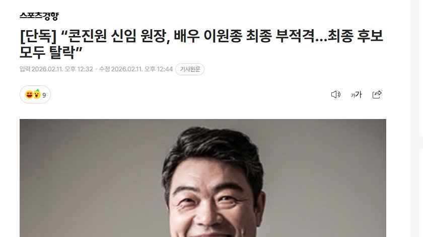 헐 이원종 왜때무네 ㅋㅋㅋㅋ 
m.entertain.naver.com/home/article/1…