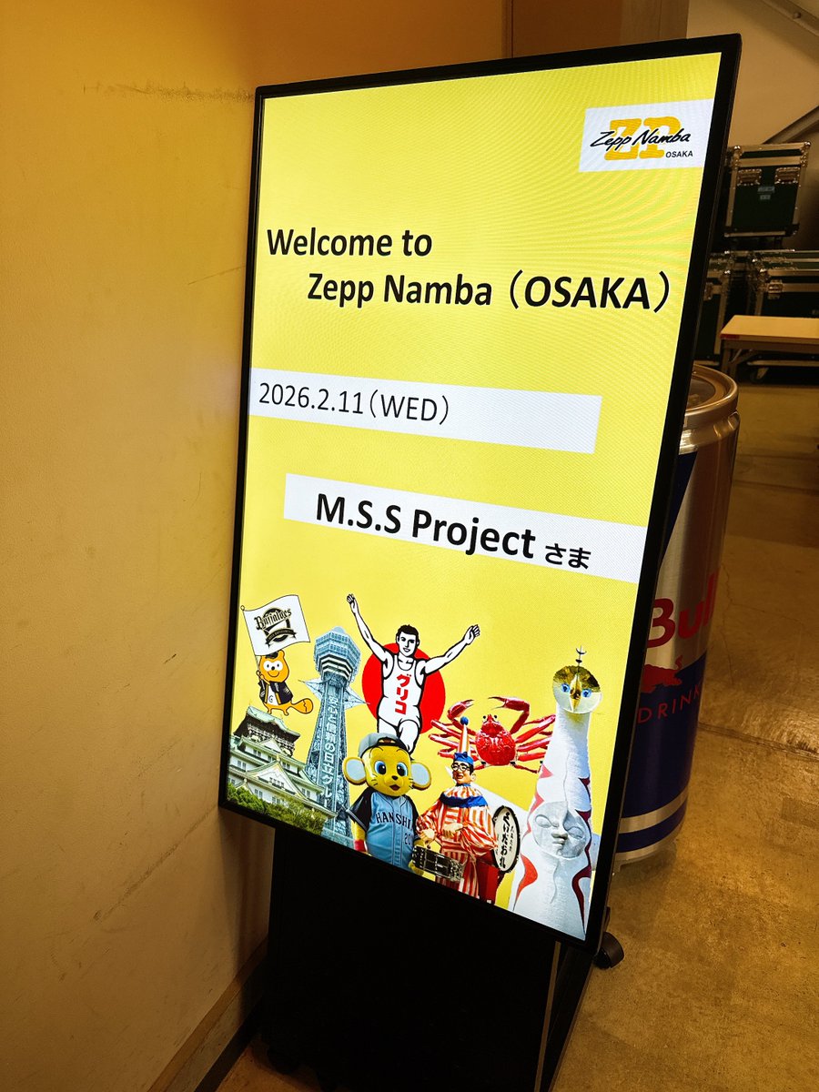 M.S.S Project Tour 2026 Limited Abyss History』 Zepp Namba(OSAKA