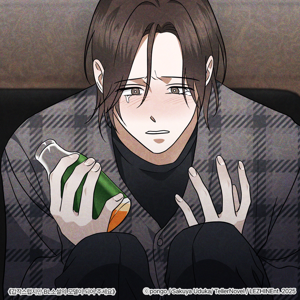 말랑단 tweet media