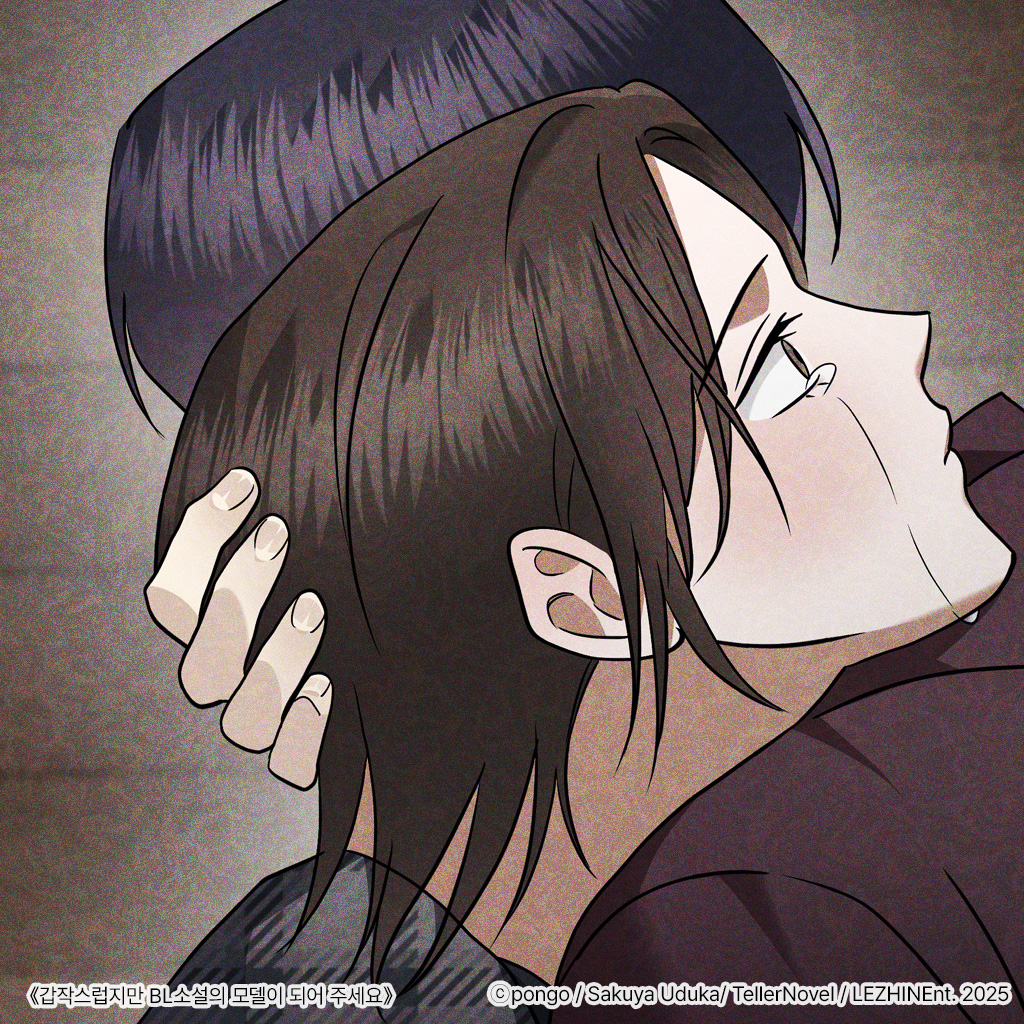 말랑단 tweet media