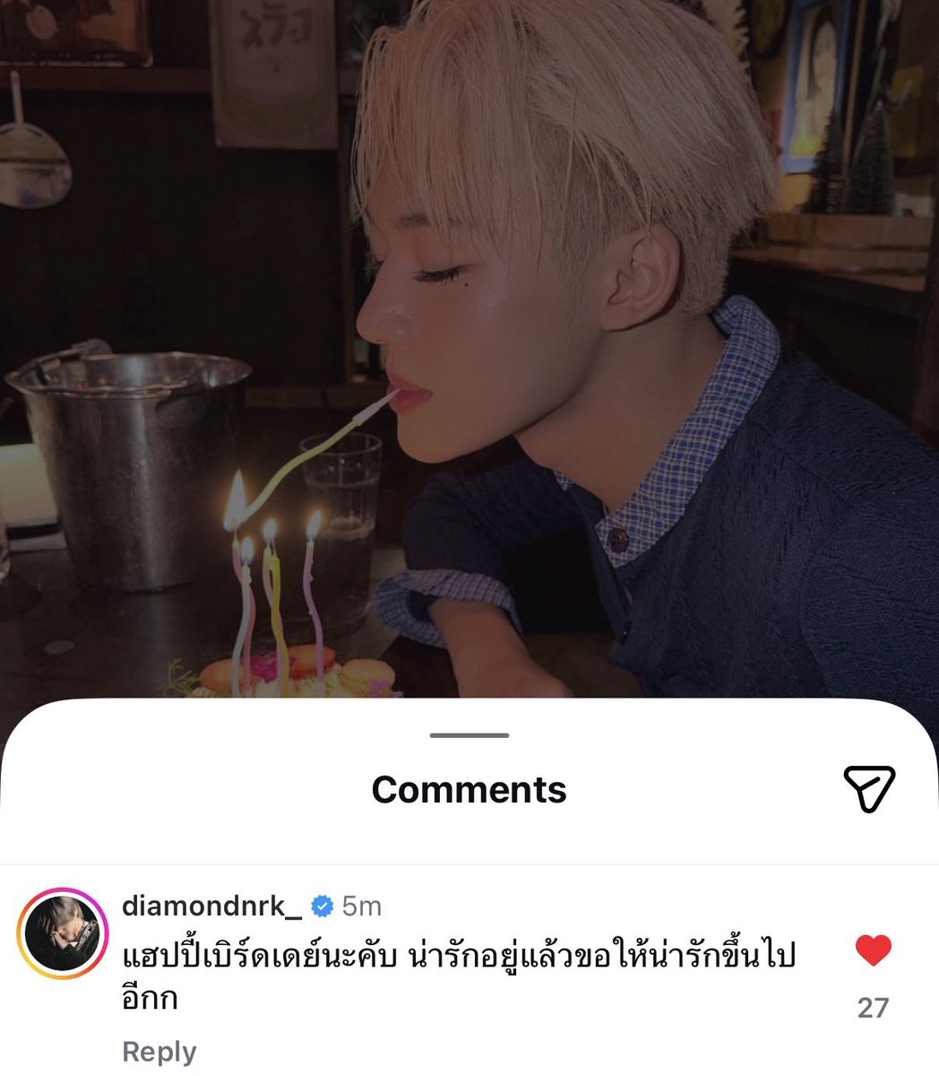 จิงปะม่อน 

#diamondlego