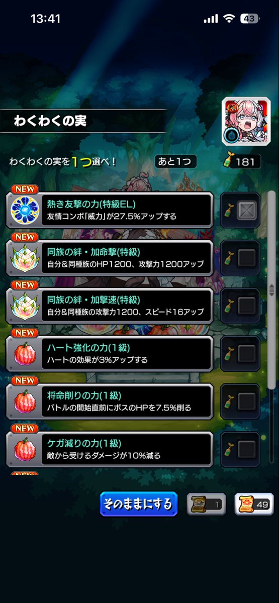 medamedarots's tweet photo. イベントに便乗したらキター
ありがてぇ

#モンスト https://t.co/bZJTZYq1z1
