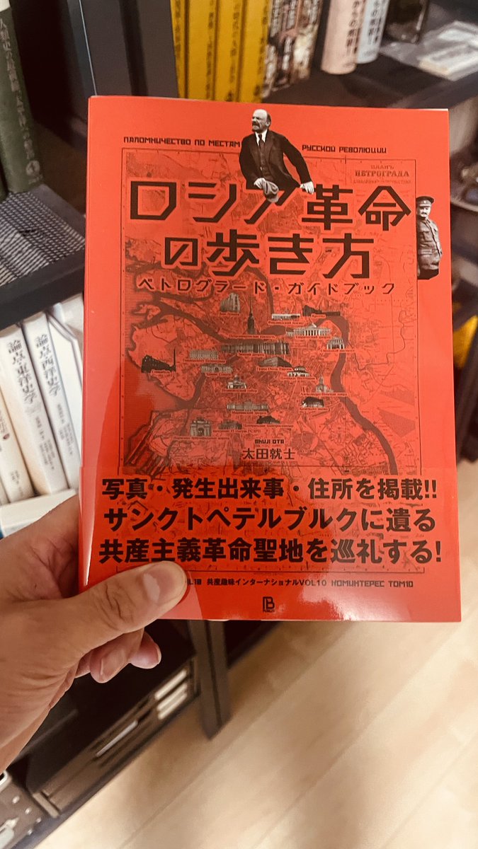 沼田英之（世界史） (@numata_kawai) / Posts / X