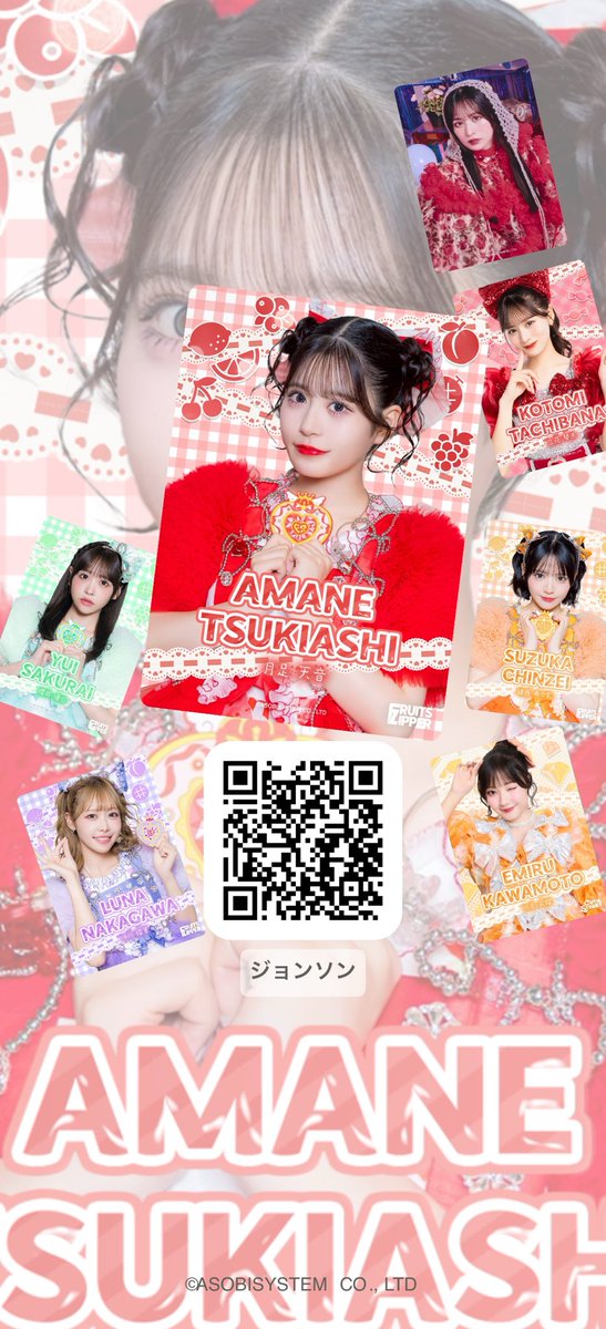 PKO23's tweet photo. https://t.co/RsDVZhSSW9