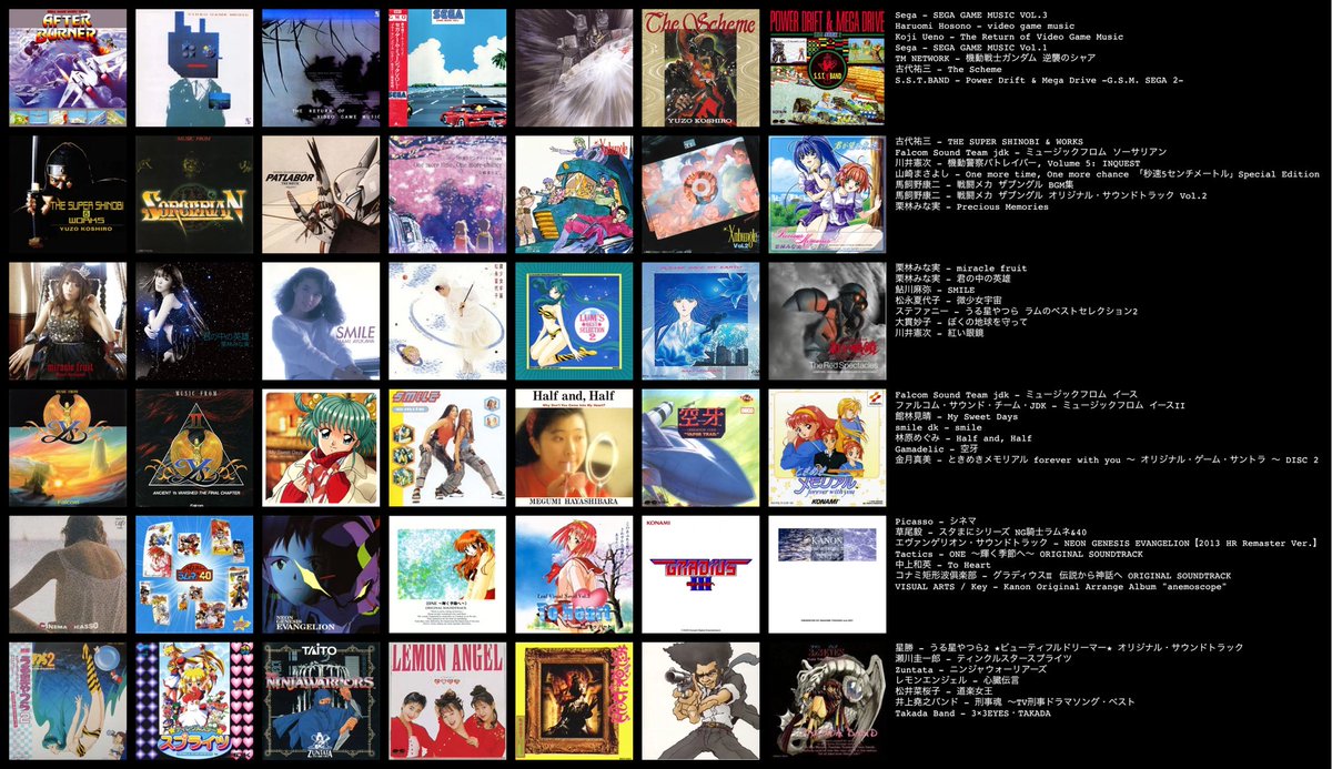 ジャンル的にムリだろ？と思ったけども 割と行けてびっくりした