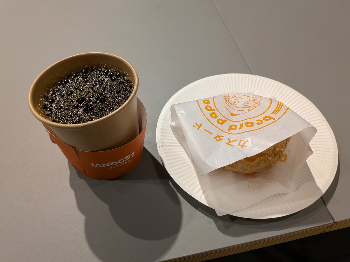 ビアードパパのシュークリームとコーヒー
さくらインターネット太っ腹すぎる
#janog57