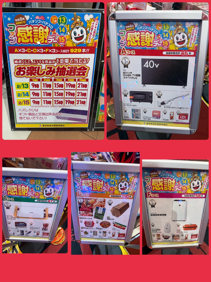 プラスメイド公式 tweet media