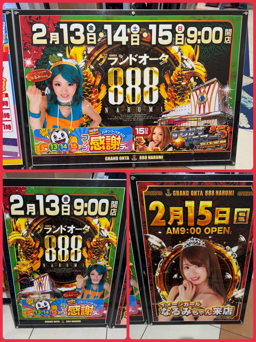 プラスメイド公式 tweet media