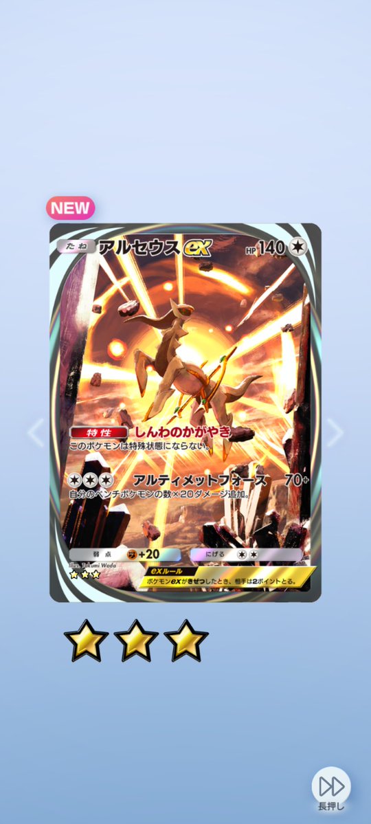 めっちゃ急にくるやん