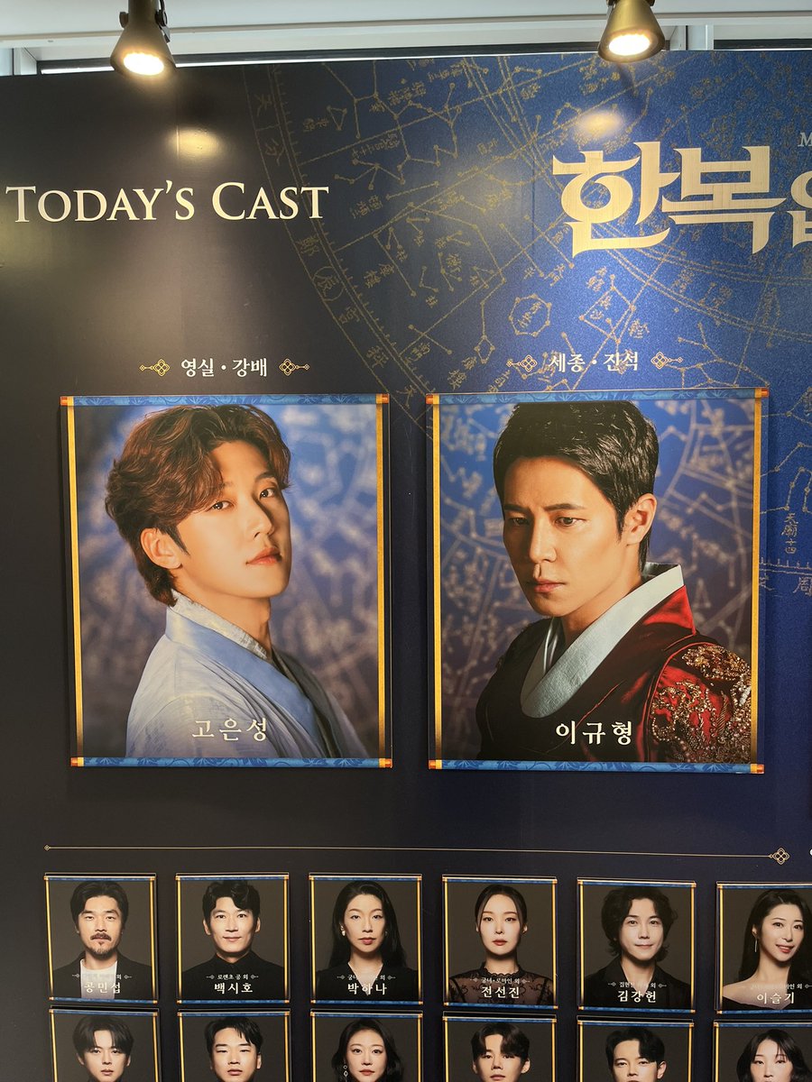 260211 한복입은남자 자둘🥰
이제야 자둘이라니 이렇게까지 바쁠줄 몰랐어😭😭 배우님 오늘도 화이팅!