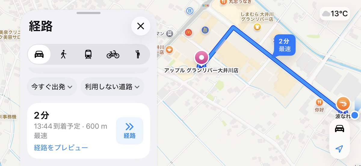 だんな@大井川道場 tweet media