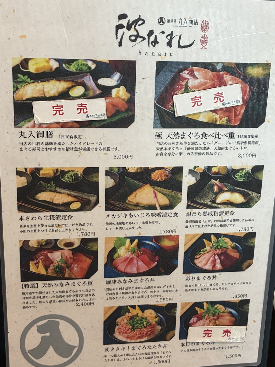 だんな@大井川道場 tweet media