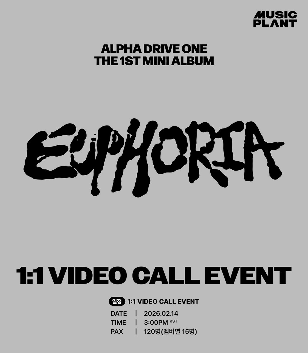 musicplant_kr's tweet photo. [FAN SIGN EVENT]
#ALPHADRIVEONE #ALD1 
#알파드라이브원 
#FORMULA #ALPHADRIVEONE_FORMULA

🗓️이벤트 : 2026년 2월 14일 (토)
[영상통화/멤버별 15명] 3:00PM (KST) ~ 

🤍응모기간
~2/13 (금) 5:59PM (KST) 마감

🛒뮤직플랜트 온라인몰
https://t.co/EfDckWU7Rg

#뮤직플랜트 #MUSICPLANT https://t.co/S6a3NkWSV2