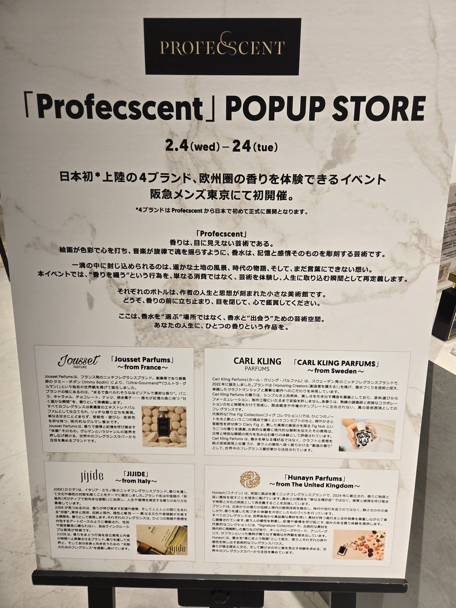 しかを tweet media