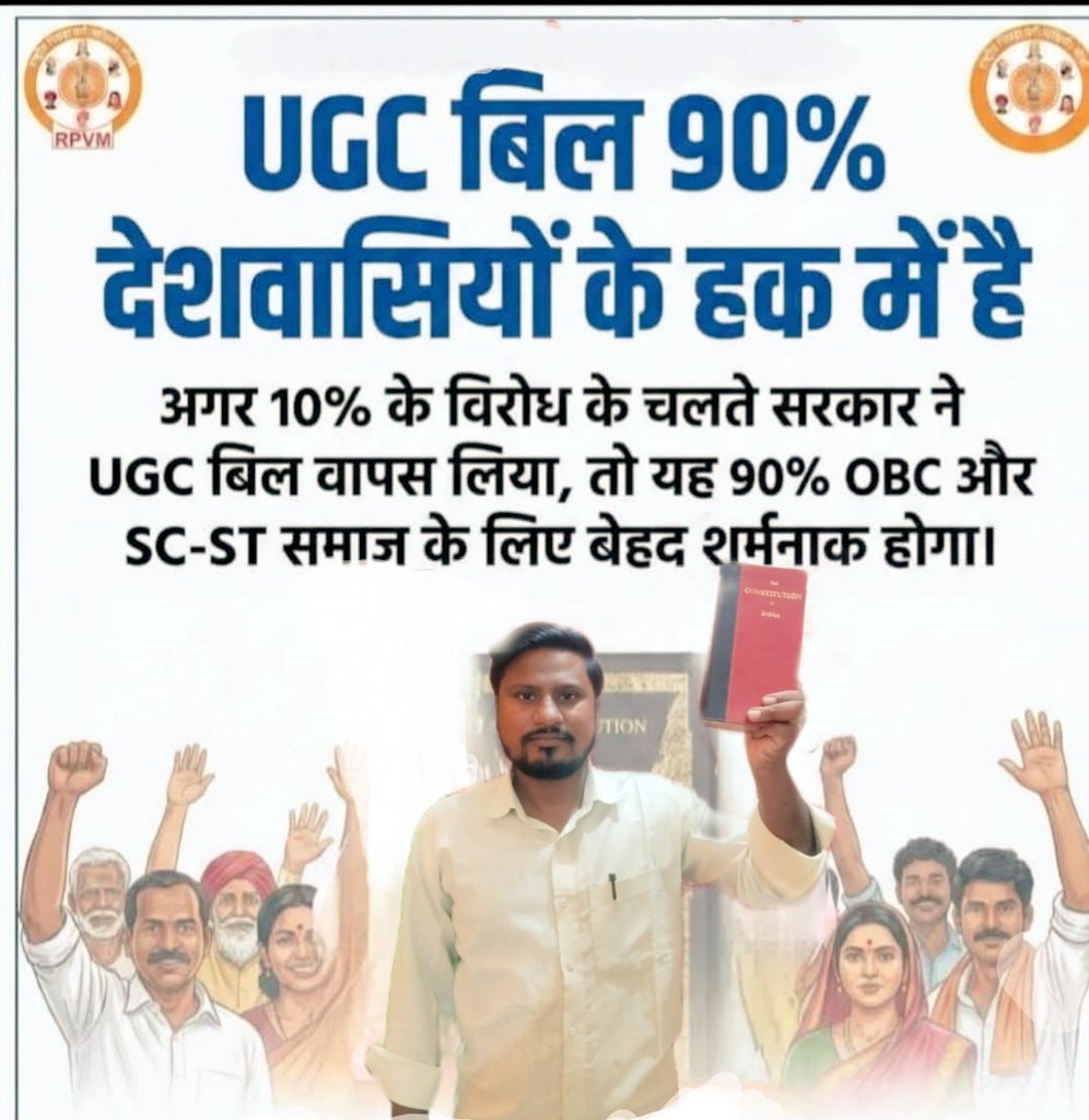 OmPraka29862803's tweet photo. We support UGC https://t.co/uwZIo5oC4P