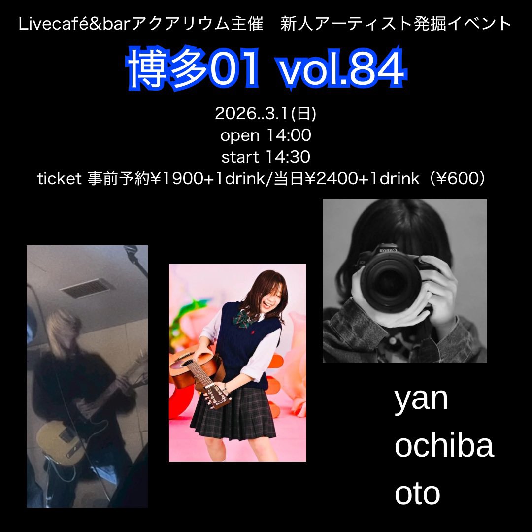 博多01（ゼロイチ） tweet media