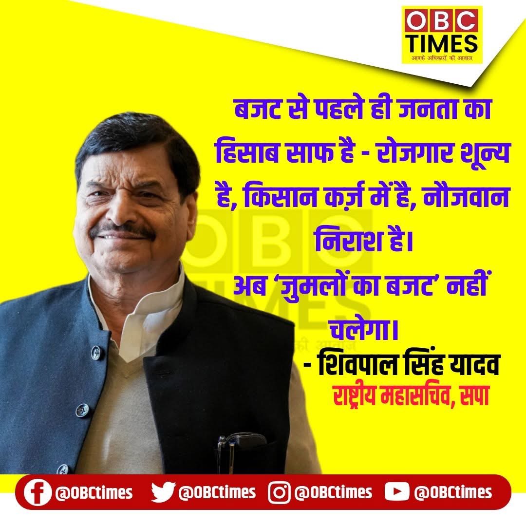 OBC TIMES tweet media