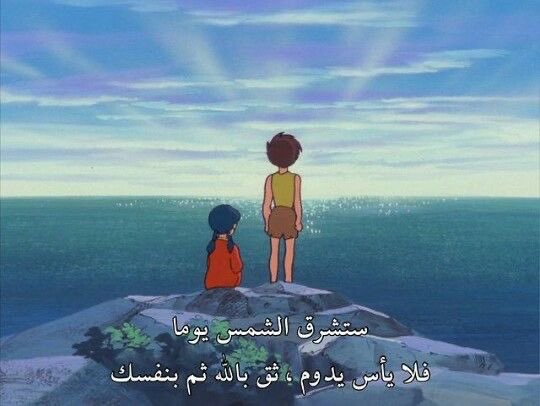 SpacetoonAghani's tweet photo. صباح الخير ❤️ https://t.co/RBxDAbCi6c