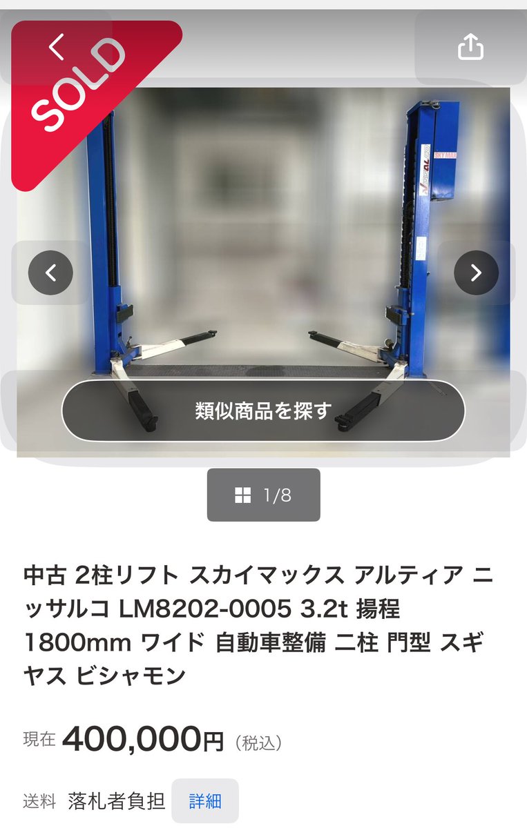 2柱ほしい
ああ2柱ほしい
2柱ほしい