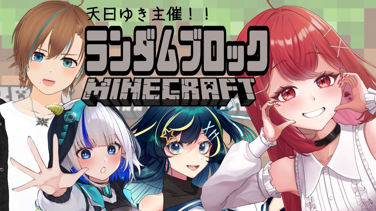 YouTube配信告知】 本日！！2/11(水・祝)20時から！！ @amai__yuki