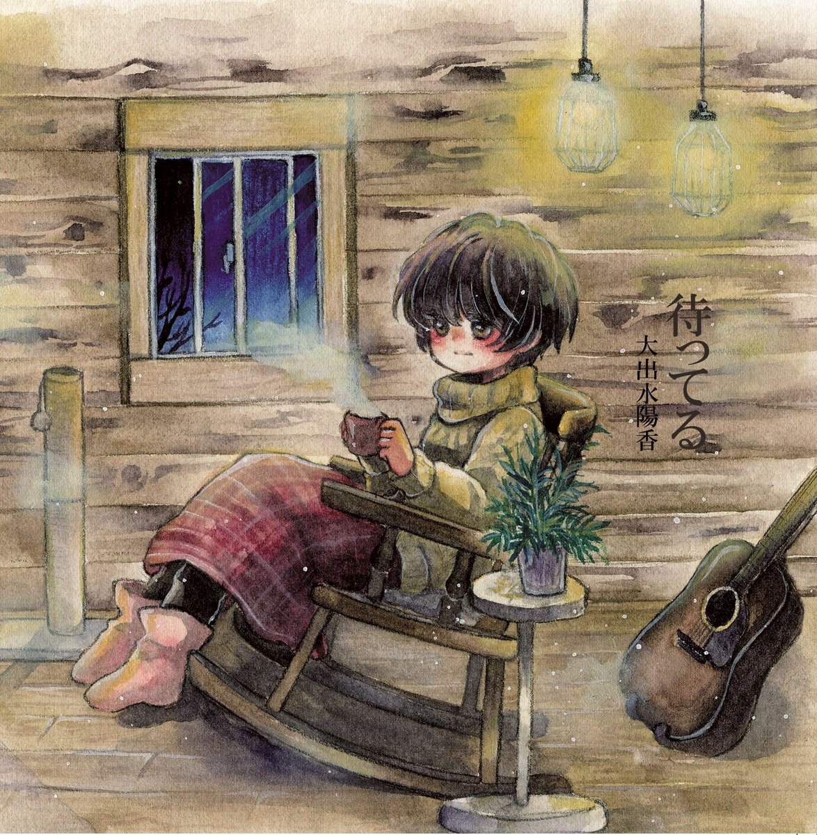 あと約2週間😭

2026.2.27(金)
大出水陽香2ndアルバム『待ってる』
レコ発LIVE-関西編-

@神戸ALWAYS

OPEN/START 19:00/19:30

🎟️来場予約
tiget.net/events/456118

🎟️配信チケット購入
※3/13(金)23:59までアーカイブ視聴できます
premier.twitcasting.tv/haruka22126/sh…