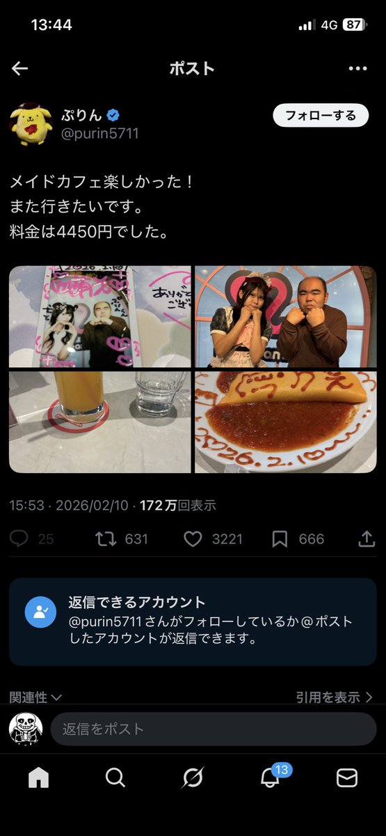 mistgrbr's tweet photo. ささき、、？ https://t.co/rABcrbhjeg