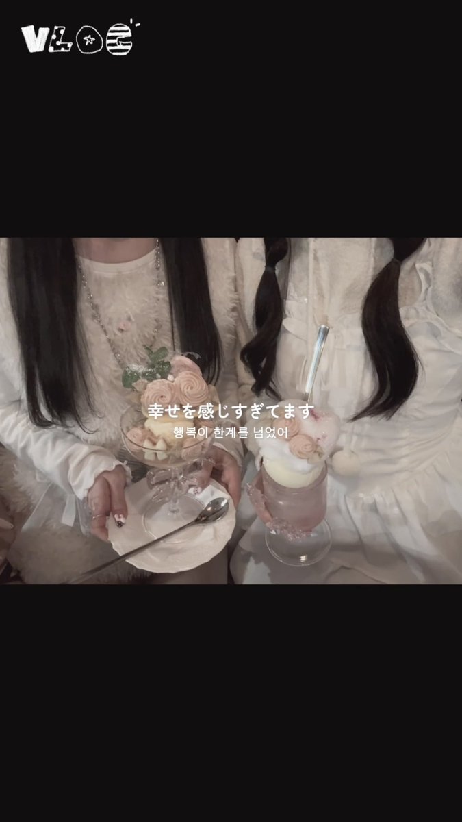 tiktokで万バズしたキラキラ白薔薇パフェとクリームソーダ🍨✨
