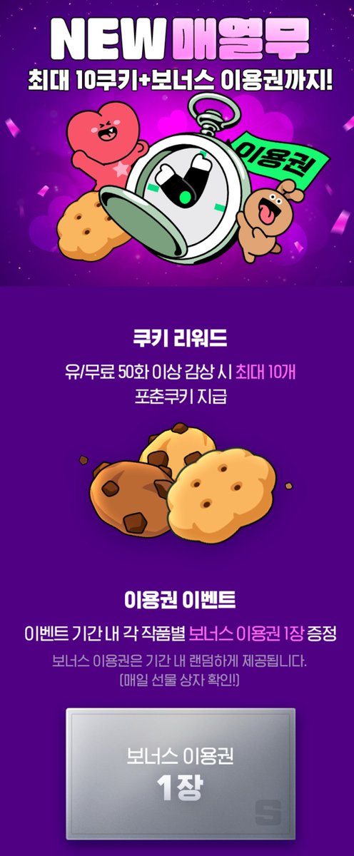 로크미디어 로맨스팀 tweet media