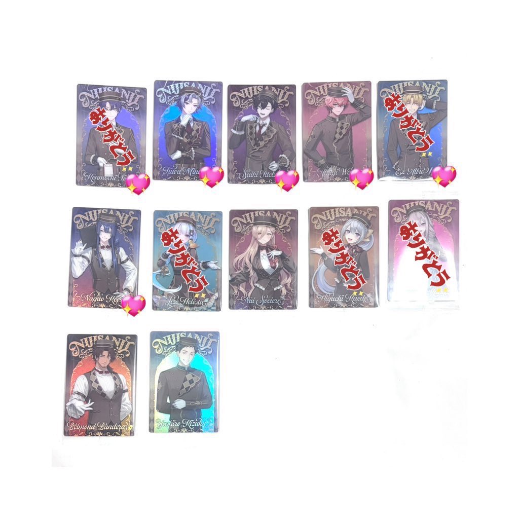 にじさんじ ウエハース 2 交換 買取 譲渡